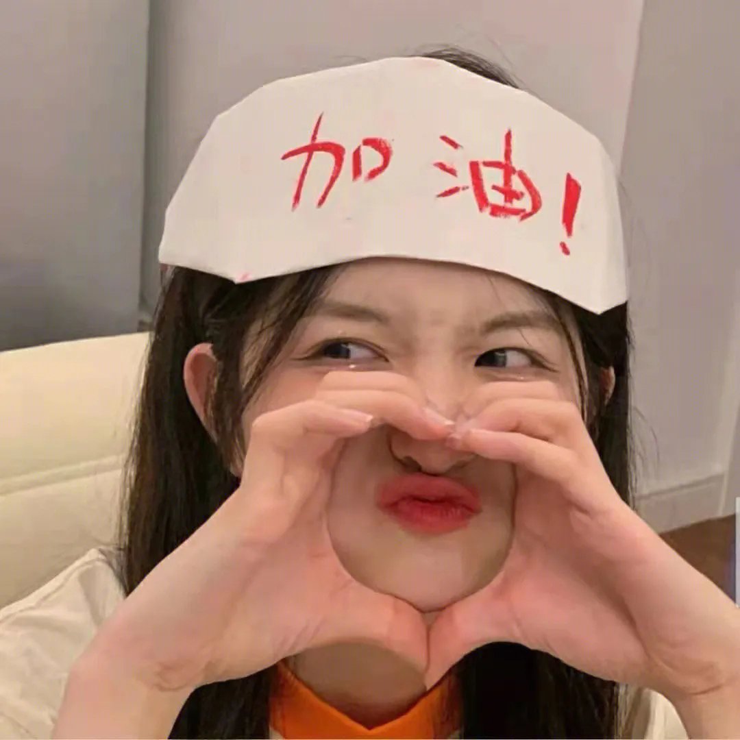 污秽的怪兽